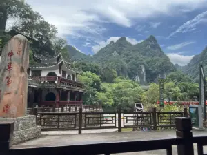 杉木河