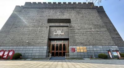 Yecheng Archaeological Museum