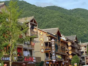 핑징구전/평진 고진