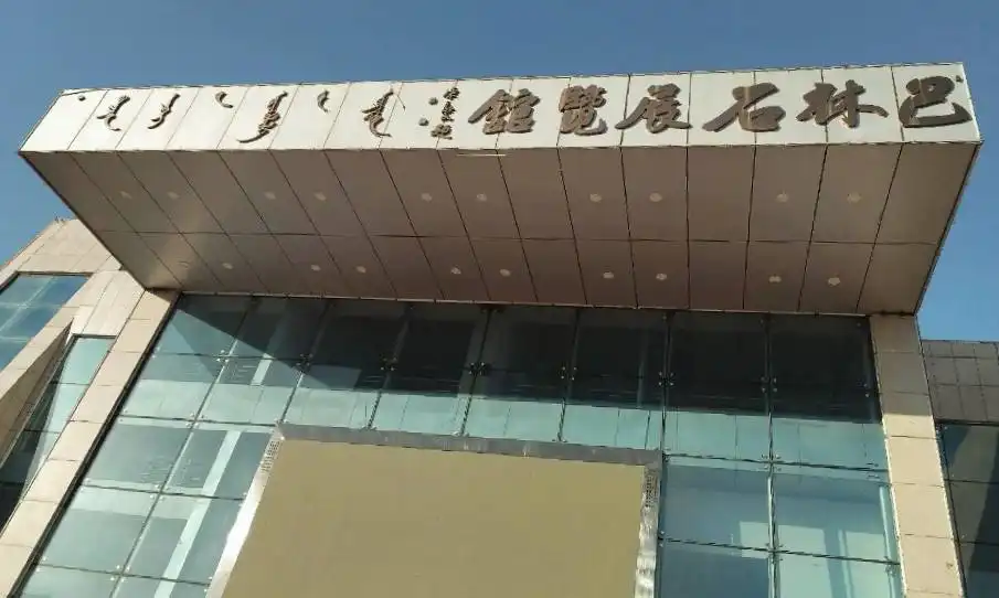 Hotels near Balinshi Museum