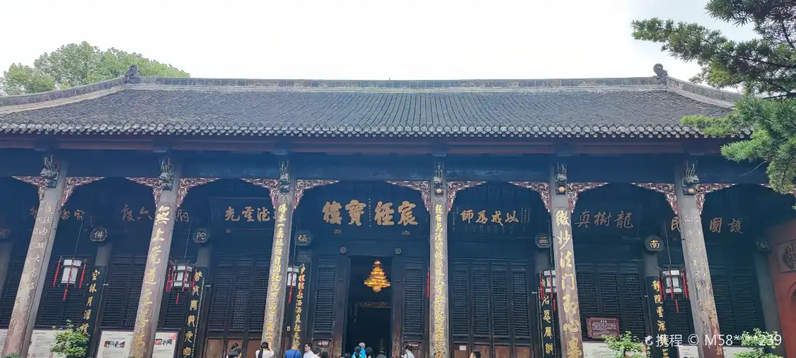 Hotels near Depository of Buddhist Sutras