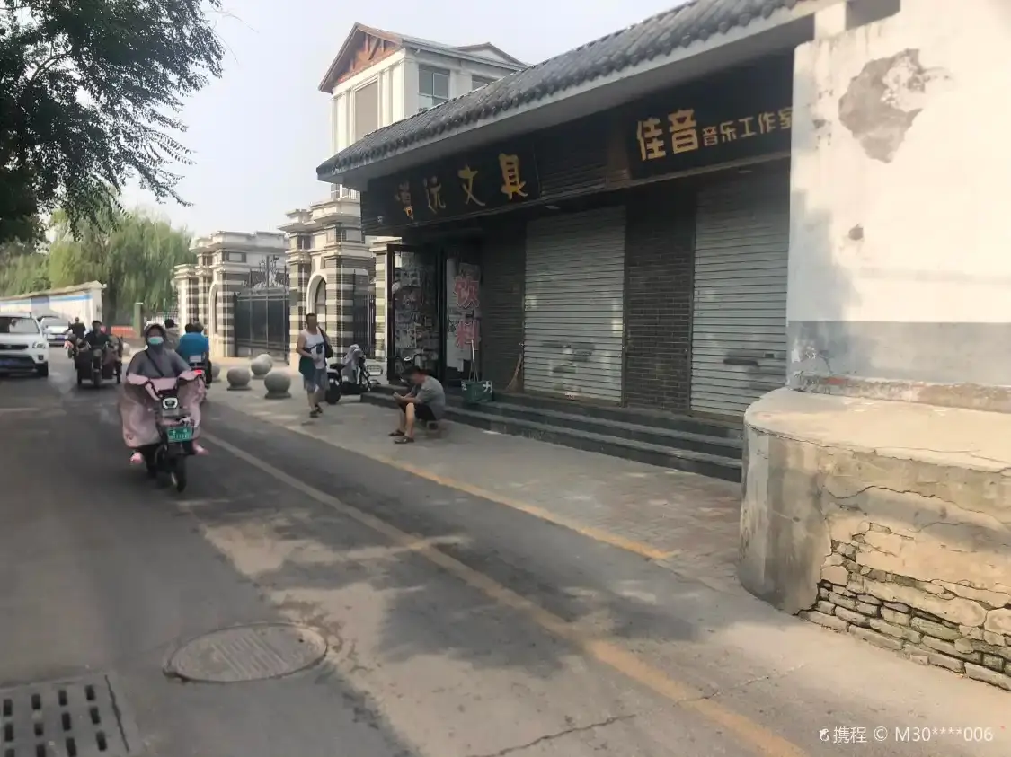 Hotel in zona Zhangdefu Cultural & Commercial Pedestrian Street (Wenfeng South Street)