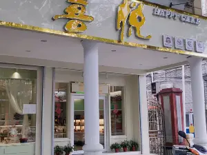 喜悦蛋糕店(新世纪广场路)