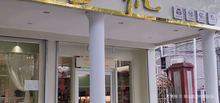 喜悦蛋糕店(新世纪广场路)