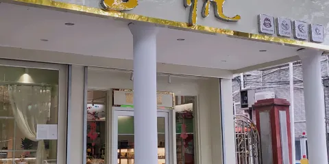 喜悅蛋糕店（新世紀廣場路店）