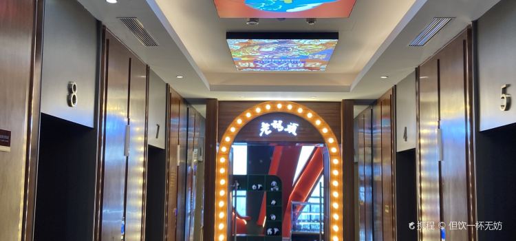 天鹅城国际酒店老码头火锅