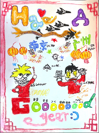 【南京】Cool-aid陳軼倫＆GG龍蝦《Have a good year》雙城專場 | 南京