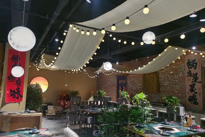 蜀九侠涮烤一体传奇火锅(张村路店)