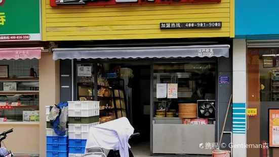 金小小(海濱店)