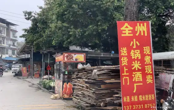 โรงแรมใกล้หมู่บ้านเต่า