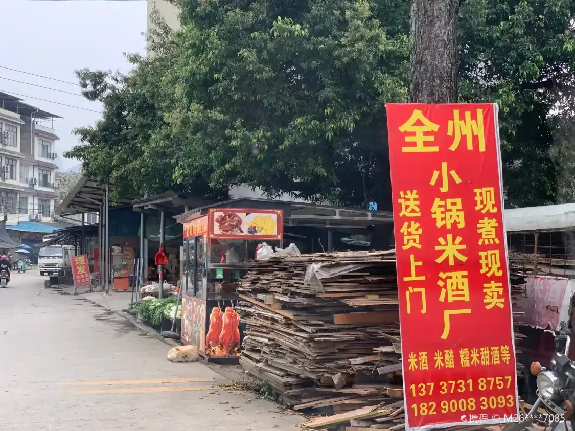 낮은 산촌 주변 호텔