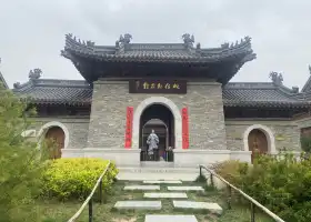 岐伯紀念館