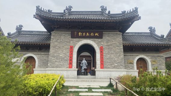 Qi Bo Memorial Hall