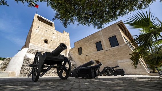 National Museum of Ras Al Khaimah