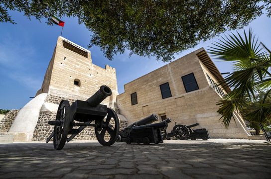National Museum of Ras Al Khaimah