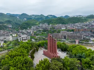 쭌이시 런화 이마오타이주 마을 관광지