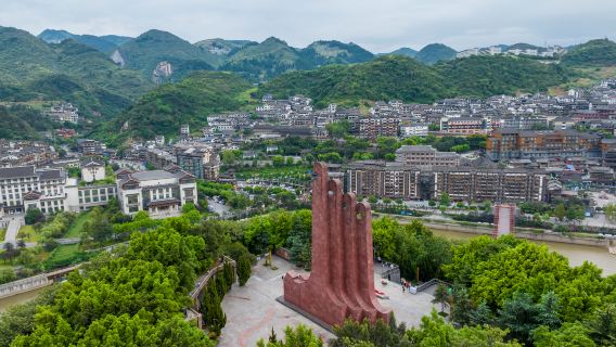 Zunyi City Renhuai Maotai Liquor Town Scenic Area