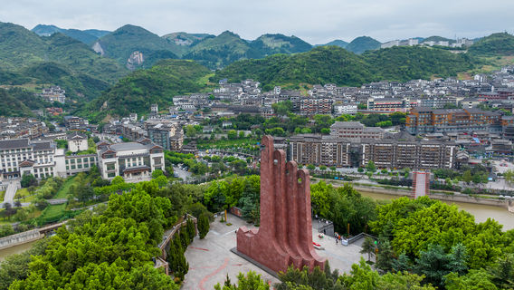 Zunyishirenhuaimaotaijiuzhenlvyou Scenic Area