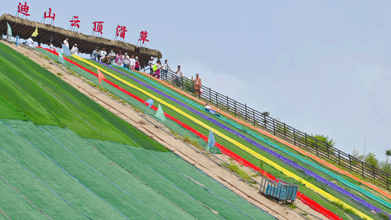 Dishan Yunding Scenic Area