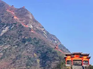 Beifeng Mountain Park