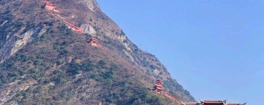 Beifeng Mountain Park