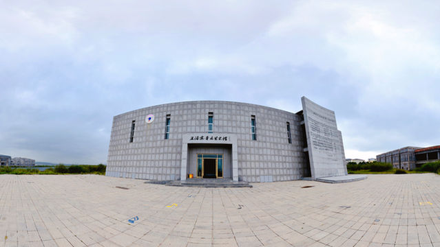 Wangluobin Yinyue Art Museum