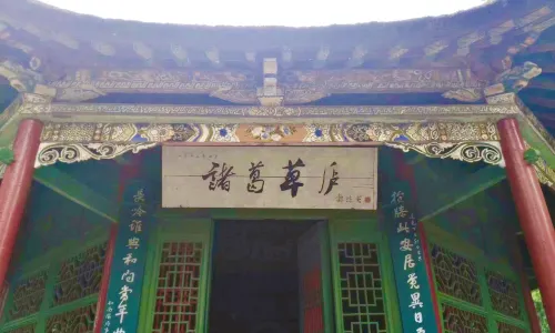Wolong Hill