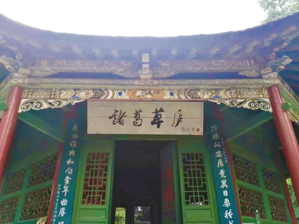 5_와룡강