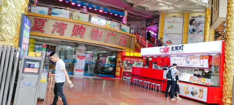 Hotels near Xiawan Market