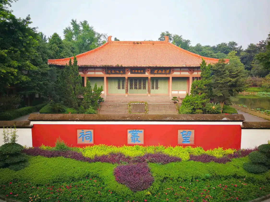 Hotels near Pi County Wangcong Memorial