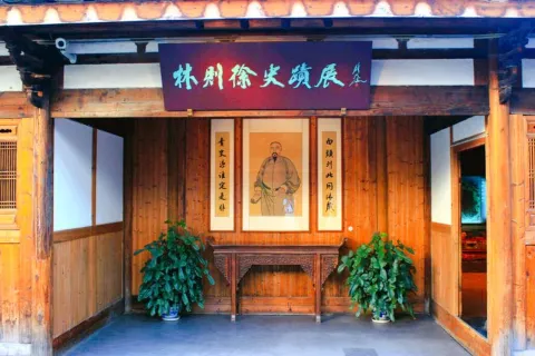 Fuzhou Linzexu Memorial