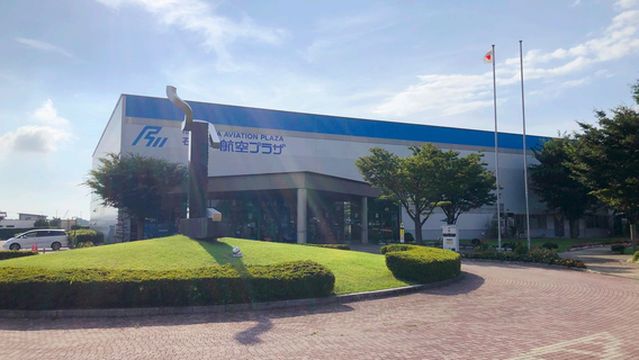 Ishikawa Aviation Plaza