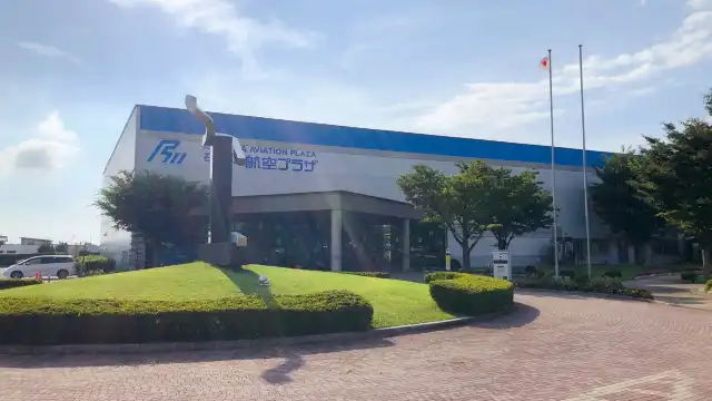 鄰近航空廣場的酒店