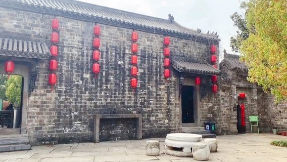 Ming and Qing Garden