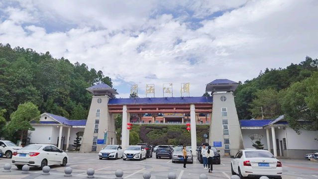 Xiaoxiang Park