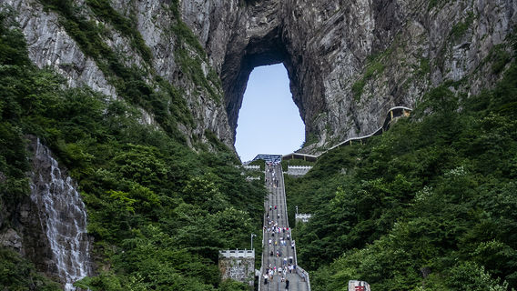 Tianmen Cave
