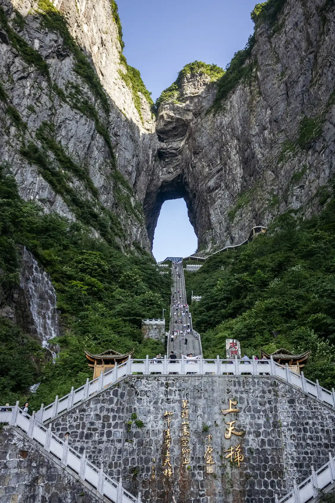 톈먼동 주변 호텔