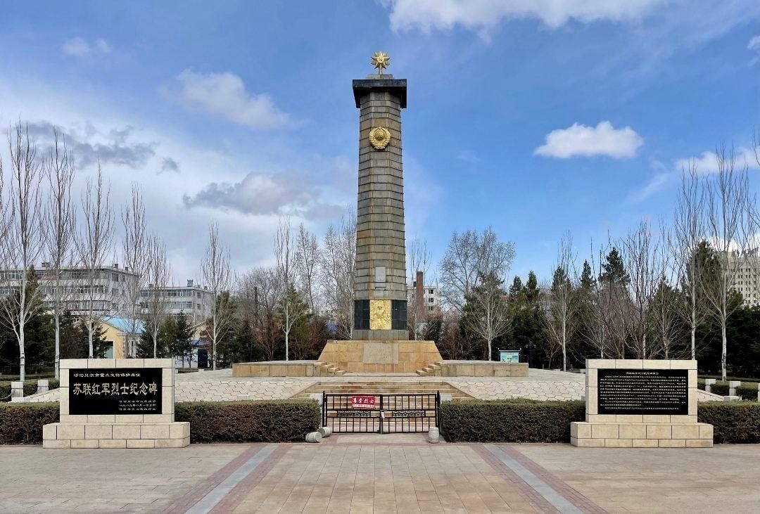 Monument to the Soviet Red Army Martyrs