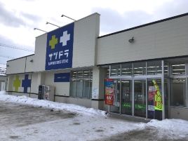 札幌药妆（北19条店）