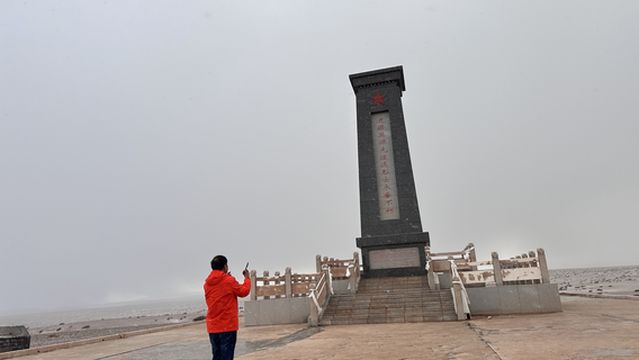 xian qian ji nian bei