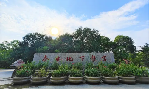 Tai'an Underground Dragon Palace
