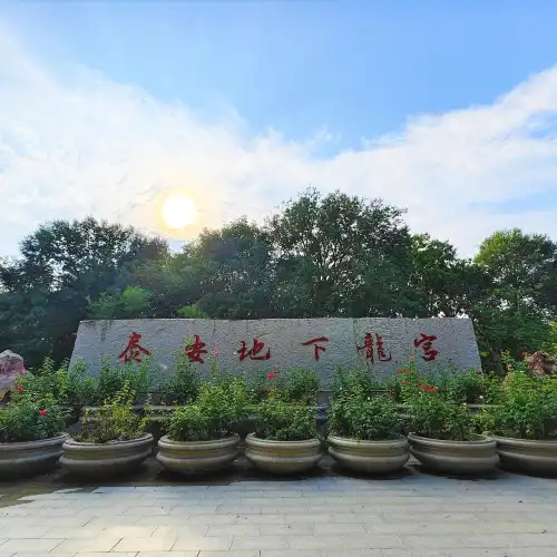 Top 10 Cool Water Escapes in Tai'an