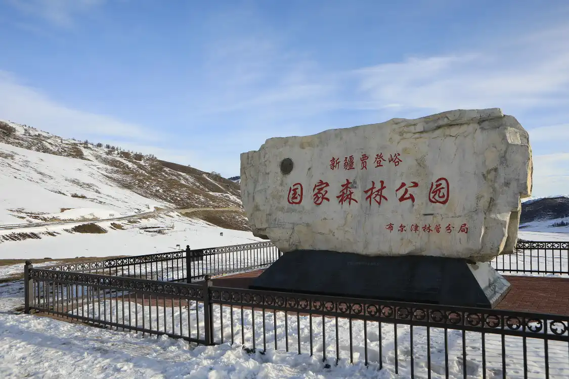 Hotels near Jiadengyu National Forest Park
