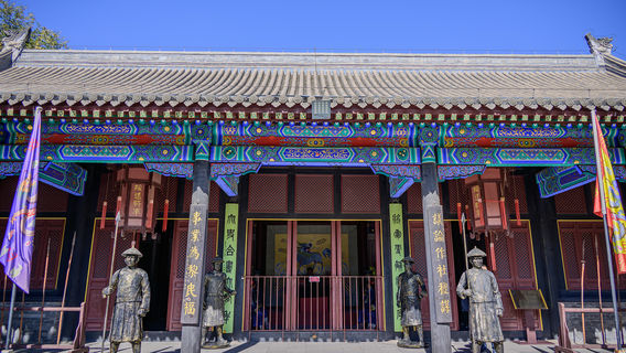 General's Office Museum