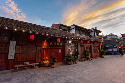 Shiquan Ancient Street