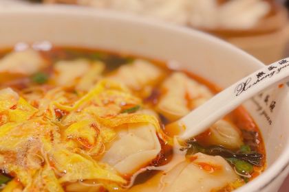 Xi Sheng Yuan Wonton