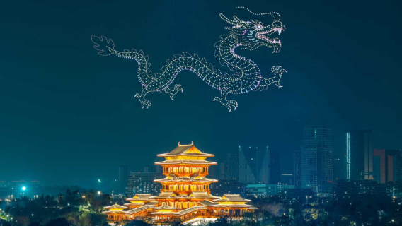 The 2nd "Spring Lantern Festival: Northern and Southern New Year Flavors at Expo Park" at Chengdu World Expo Park