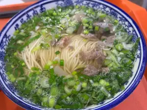 Yi Pin Lanzhou Beef Noodles (Yiwu International Mansion Branch)
