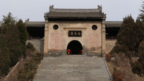 Guandi Temple in Sitou