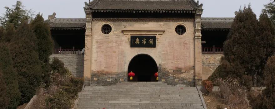 Guandi Temple in Sitou